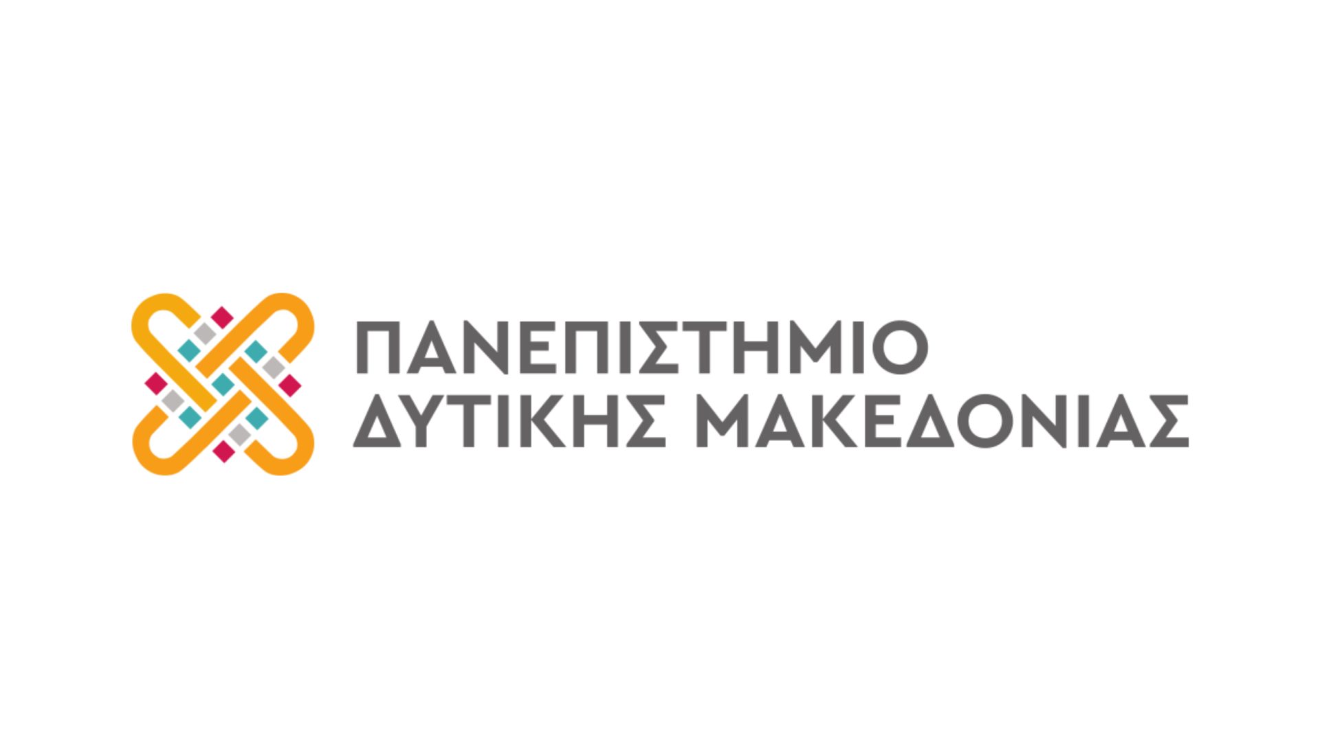 Hellenism in Action x Πανεπιστήμιο Δυτικής Μακεδονίας